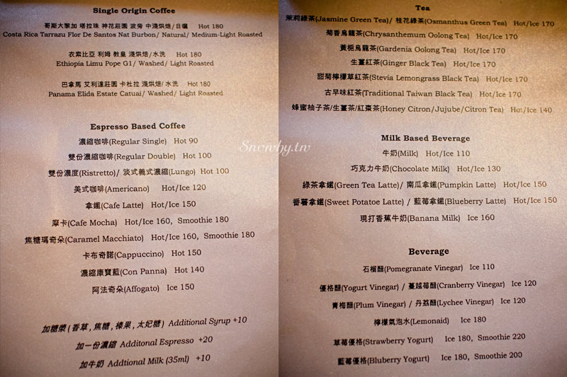 台北大安,2J cafe老屋改造韓系復古咖啡廳,喝咖啡配韓式起司年糕/大安森林公園站