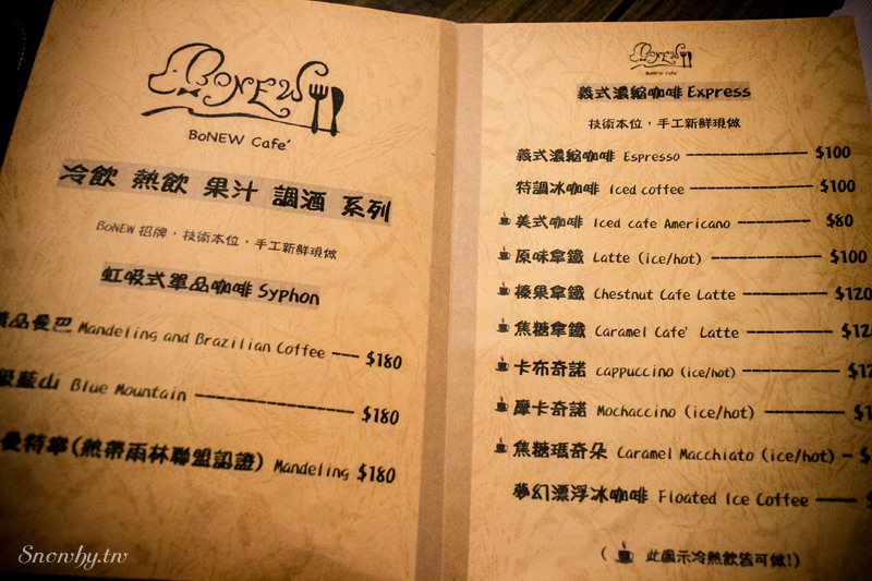 桃園龍潭, BoNEW Café,鄉村風義式料理,義大利麵,蜜糖吐司,寵物友善餐廳