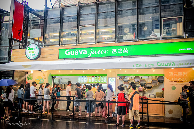 Guava juice芭樂芭,超人氣繽紛鮮果飲,果汁,中原夜市排隊店