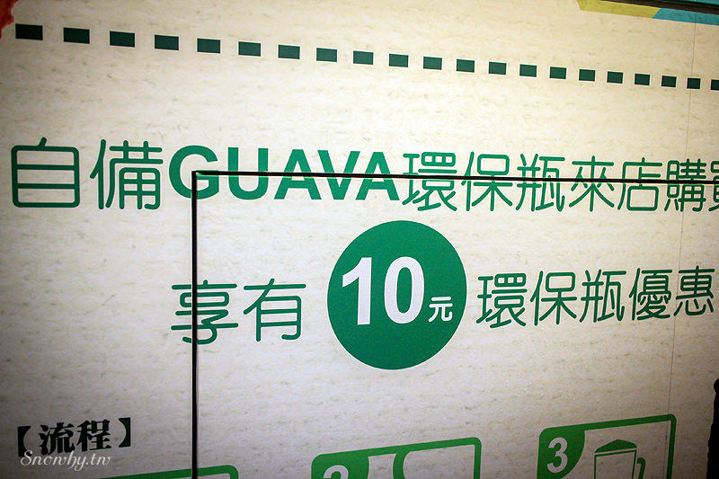 Guava juice芭樂芭,超人氣繽紛鮮果飲,果汁,中原夜市排隊店