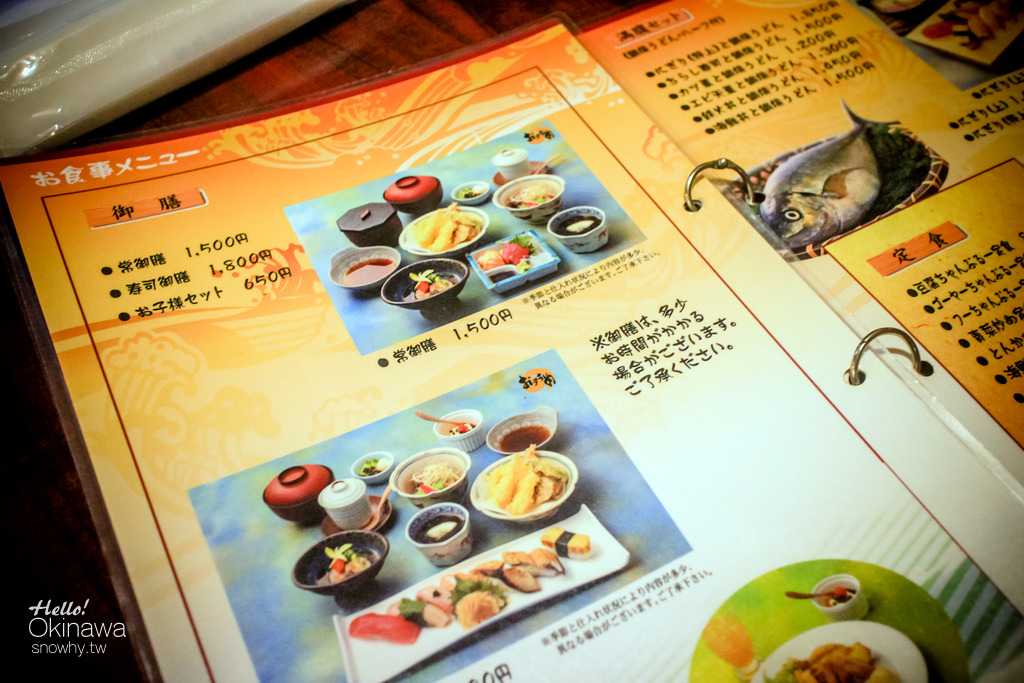 沖繩南城市,割烹常,沖繩美食,沖繩必吃,南城美食,沖繩海鮮料理