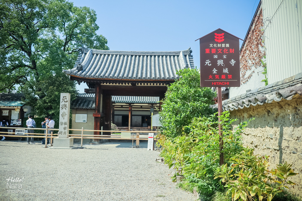 奈良景點,日本世界遺產,元興寺,最古老的瓦片,奈良景點,關西自由行,奈良日遊行