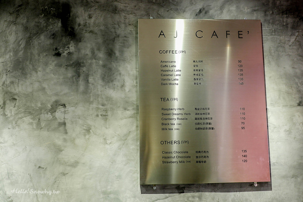 Ajpeace cafe,中壢咖啡廳,桃園下午茶,IG洗版咖啡廳,桃園打卡