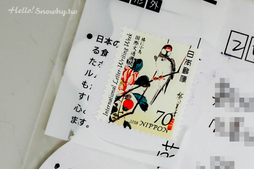 日本寄明信片,如何從日本寄國際明片,明信片格式寫法,寄明信片教學,明信片寄回台灣,明信片郵票,日本郵資