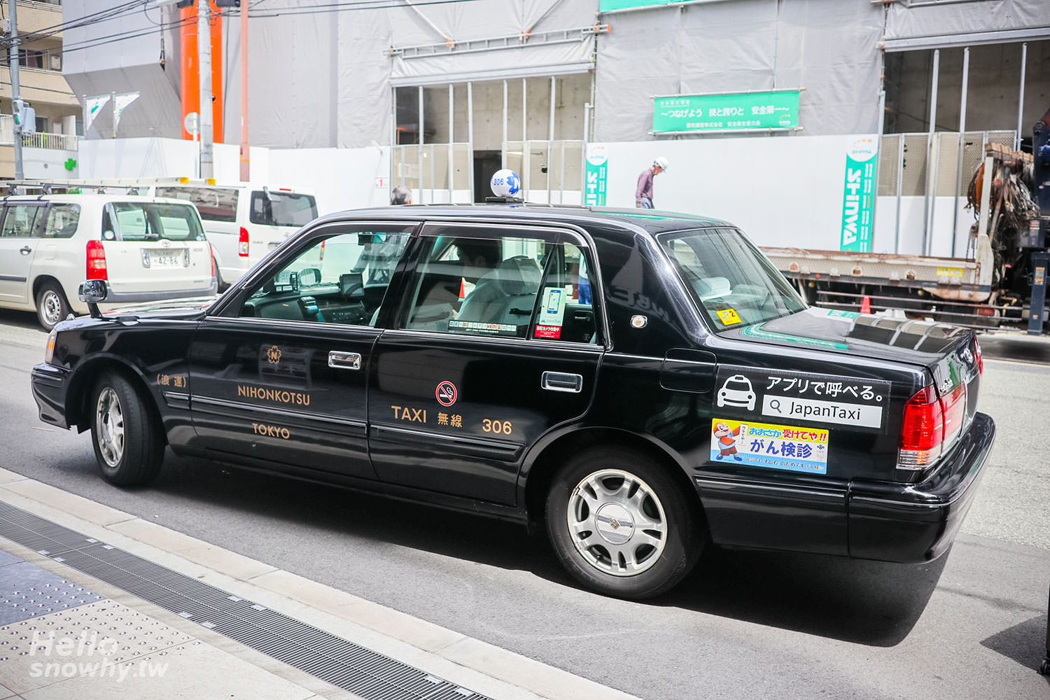 Japan Taxi,日本免費叫計程車APP,日本線上叫車,日本叫車APP,下載教學,日本免費叫車,日本交通