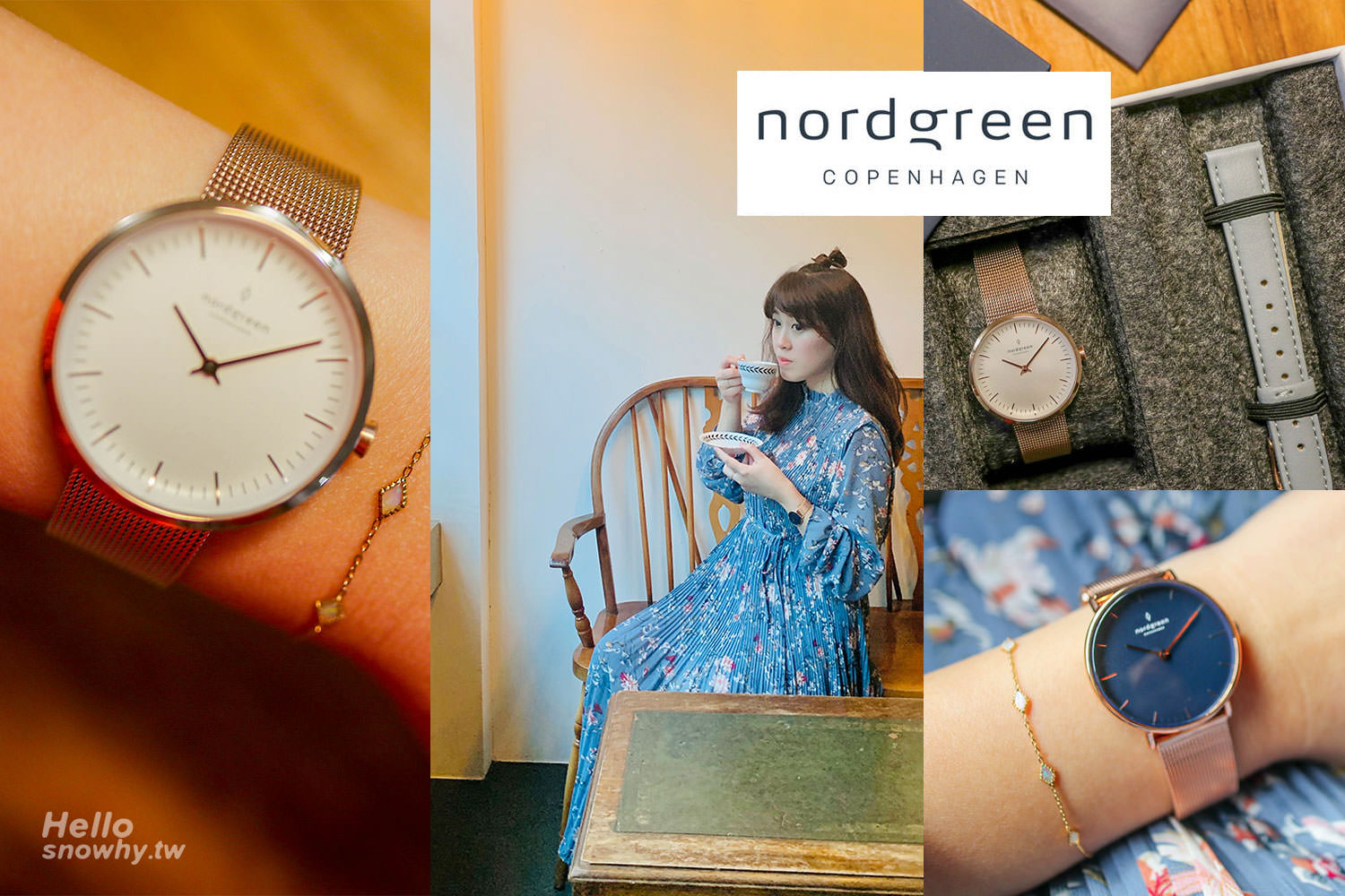 Nordgreen折扣碼,北歐丹麥手錶,Nordgreen手錶,Nordgreen官網折扣碼,Nordgreen折扣碼snowhy,8折扣snowhy,平價手錶,設計師手錶,北歐風配件,丹麥手錶Nordgreen