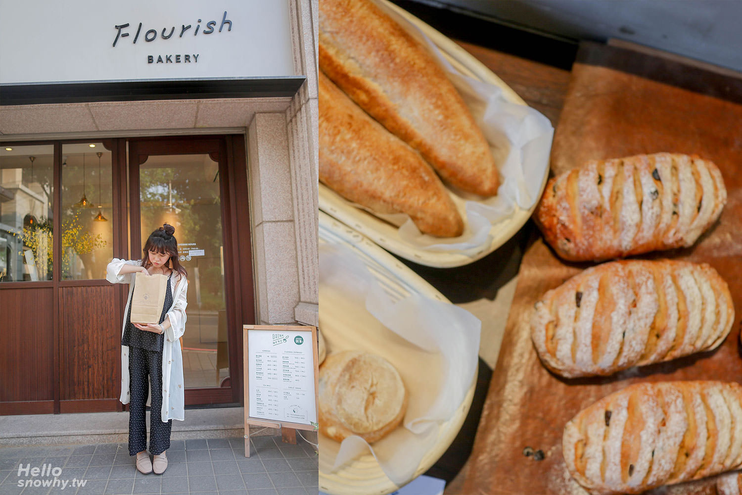 板橋美食,FlourishBakery花咲,現做麵包,IG熱門打卡麵包店,板橋早午餐,板橋