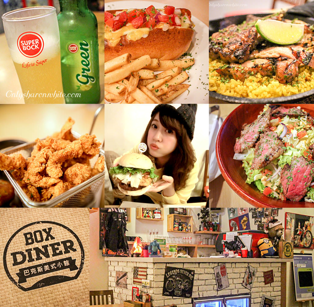 新北美食,板橋美食,Box Diner巴克斯美式小館,捷運站美食,美式餐點