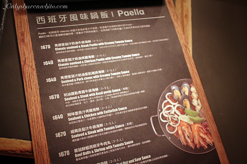 新竹美食,Our bistro小聚食堂,異國料理,西班牙鍋飯,menu