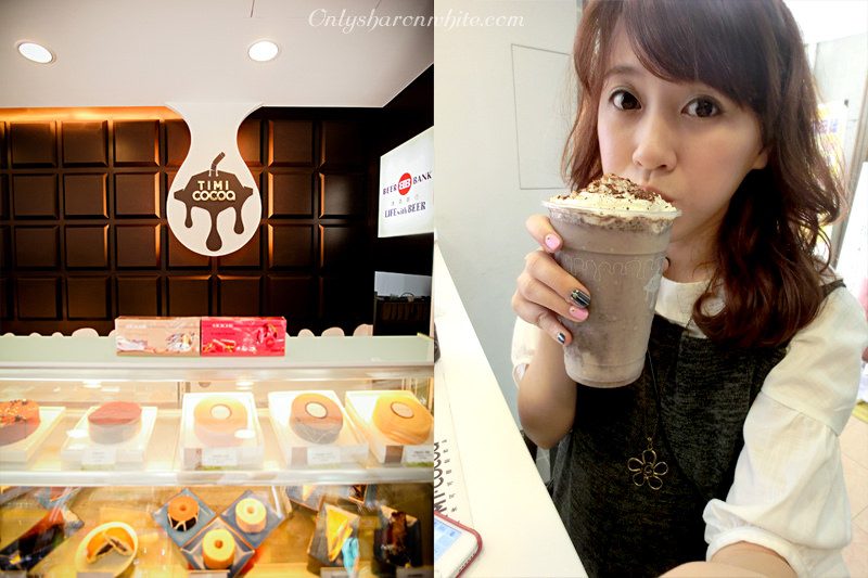 提米可可Timi Cocoa甜點飲品,台北中正區,手搖飲,巧克力雲莊,提米可可,巧克力伴手禮,甜點下午茶