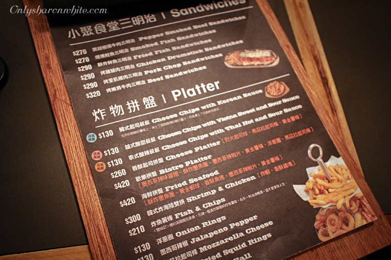 新竹美食,Our bistro小聚食堂,異國料理,西班牙鍋飯,menu
