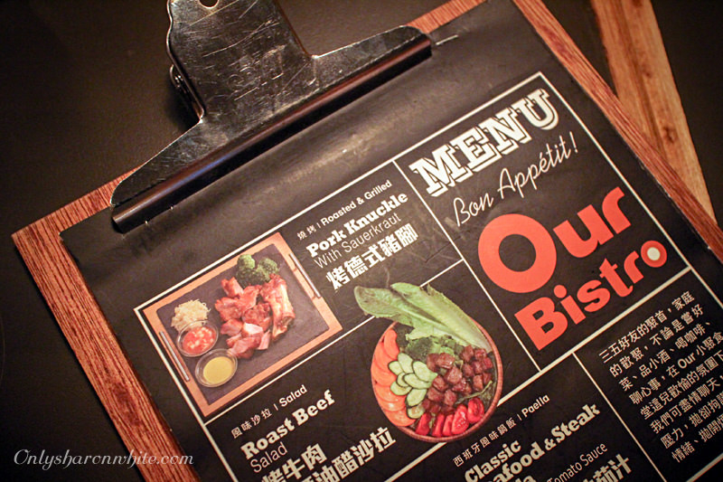 新竹美食,Our bistro小聚食堂,異國料理,西班牙鍋飯