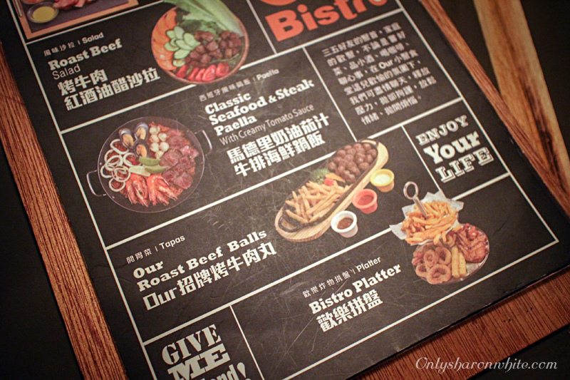 新竹美食,Our bistro小聚食堂,異國料理,西班牙鍋飯