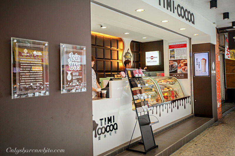 提米可可Timi Cocoa甜點飲品,台北中正區,手搖飲,巧克力雲莊,提米可可,巧克力伴手禮,甜點下午茶